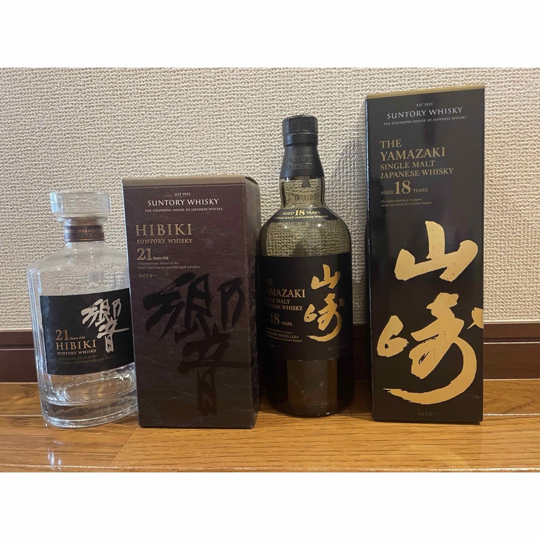 白州空瓶2本セット