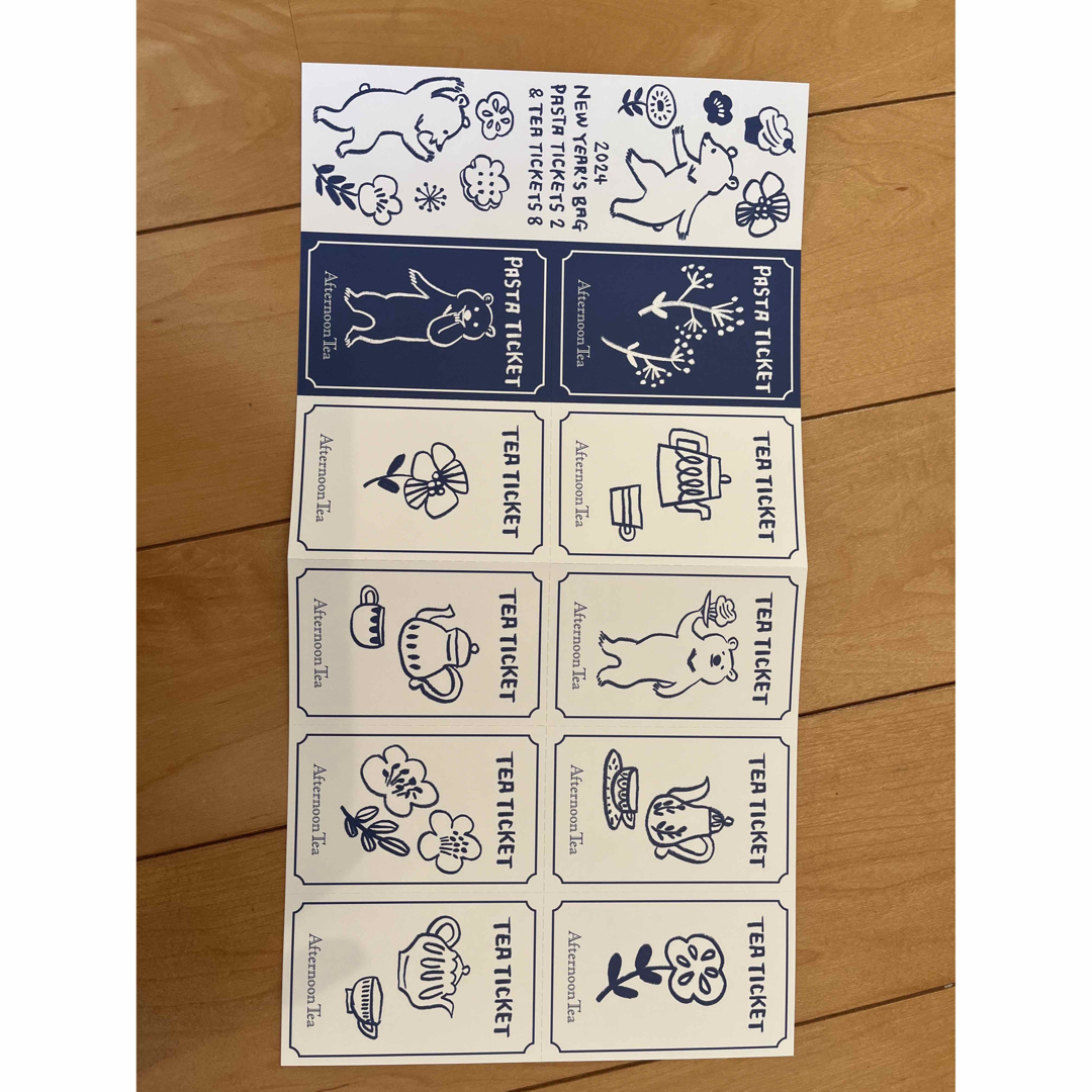 アフタヌーンティーティーチケットとパスタチケットAfternoon Tea