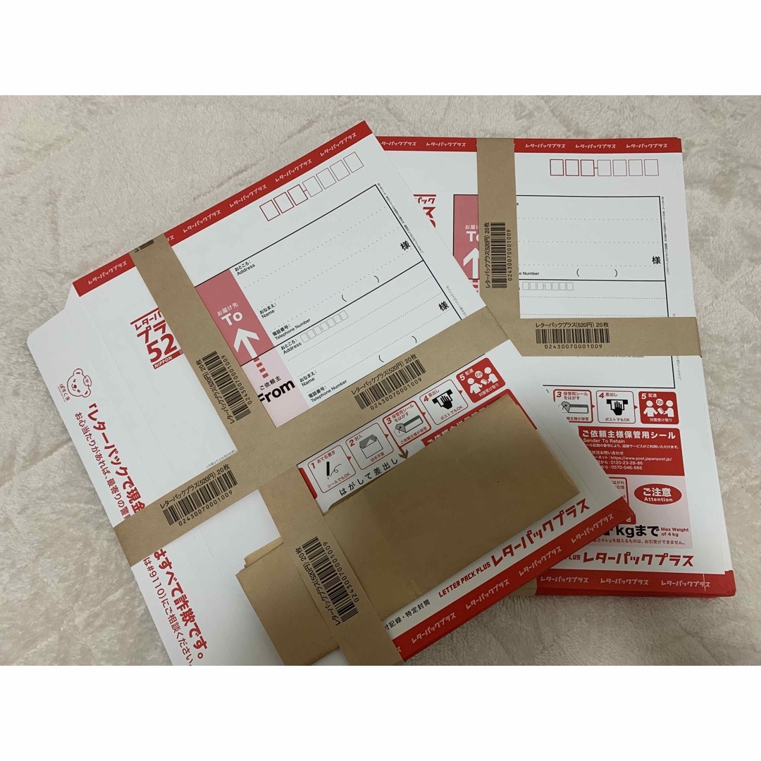 レターパックプラス600 40枚セット レターパックプラス600の40枚セット