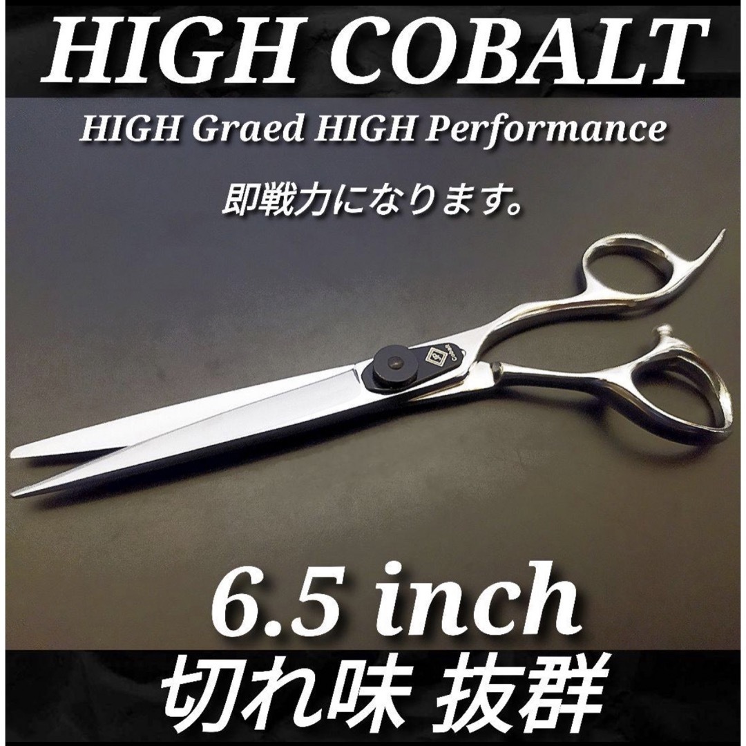✨切れ味抜群プロ仕様✨Powerカットシザーセニングシザー美容師 切れ味