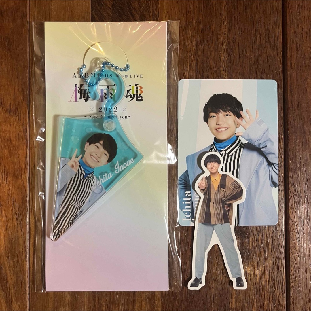 ambitious アクリルキーホルダー 梅雨魂 アクキー コンプ