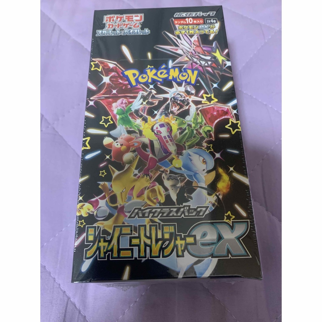 ポケモンカード シャイニートレジャーex 8BOX【未開封】シュリンク付き