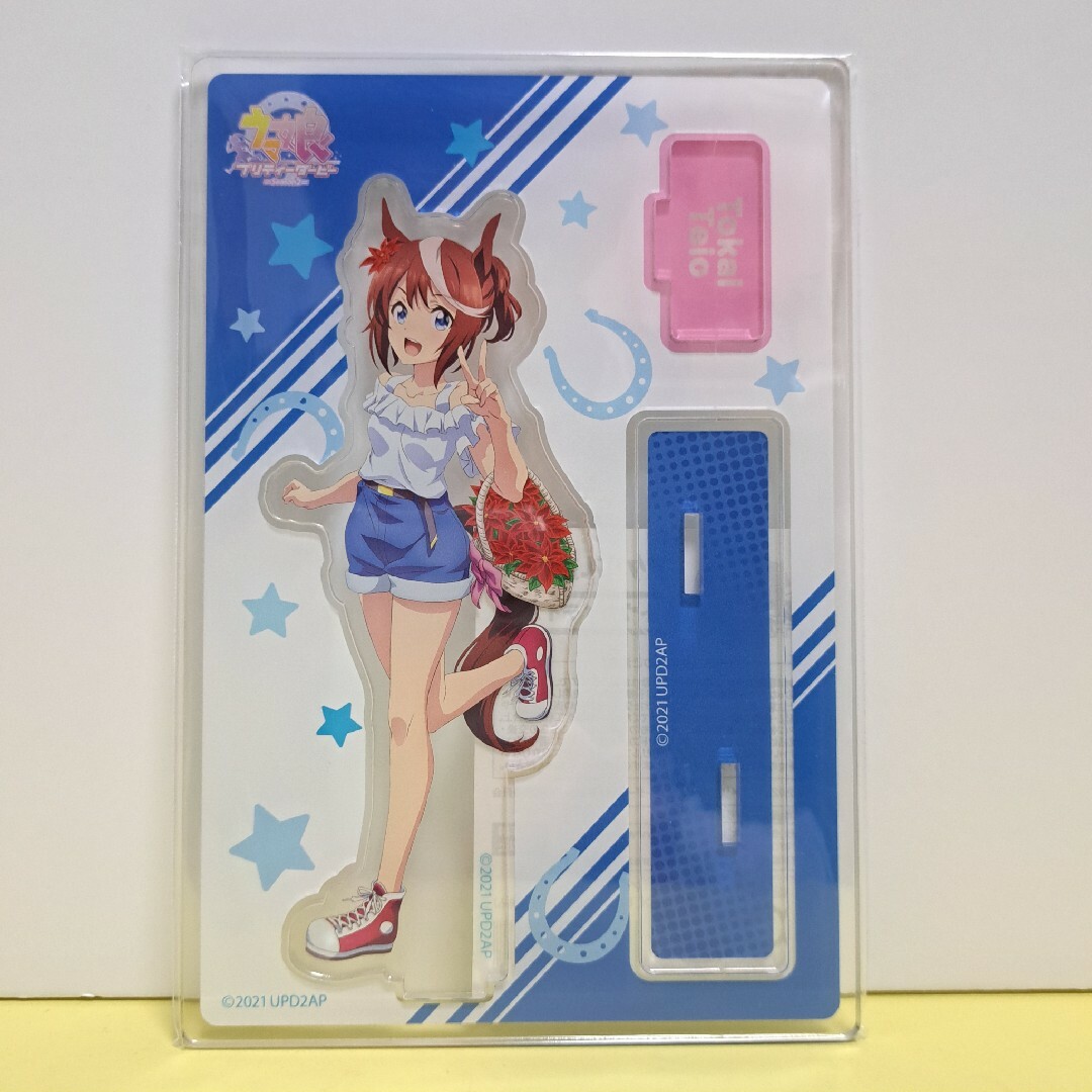 ウマ娘 ZONE アクリルスタンド 当選品 トウカイテイオー ウマ娘 ZONE