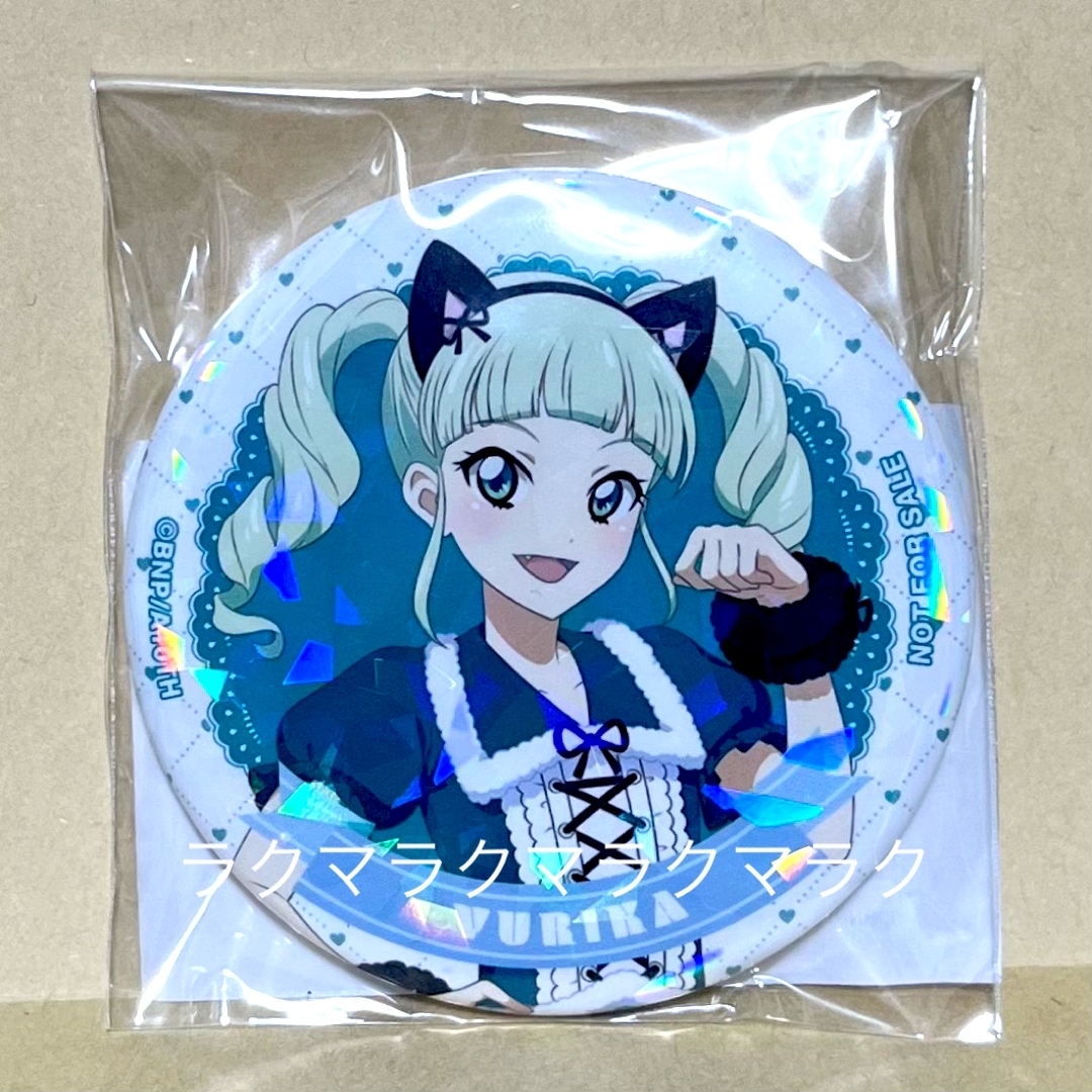 アイカツアニON マグバッジ藤堂ユリカ