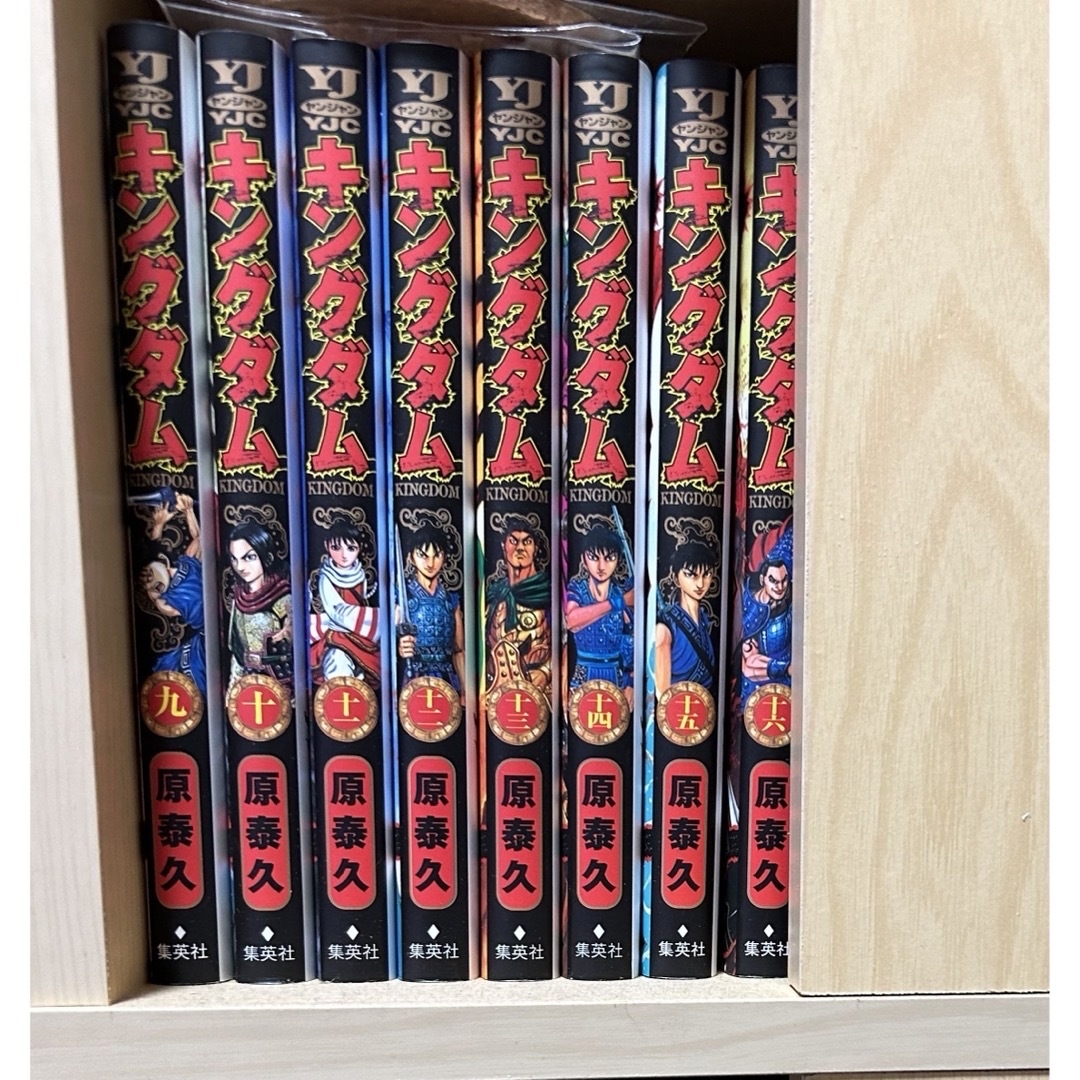 キングダム1〜75巻 全巻セット セール キングダム 1-75巻 全巻セット