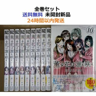 2110364660.jpg?1701780940