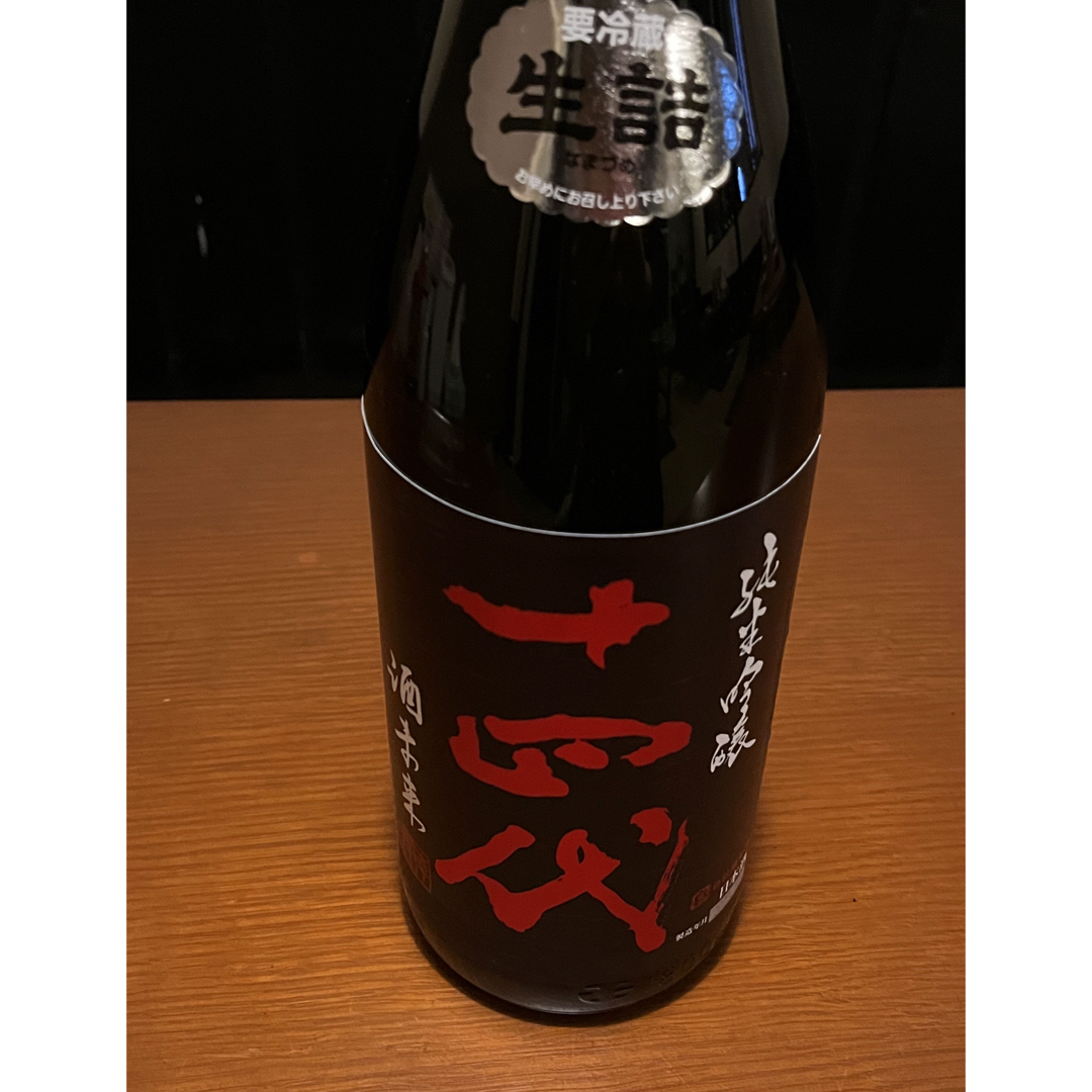 【超希少品】米焼酎 まぼろしの酒 秘酔 陸前高田 製造中止品
