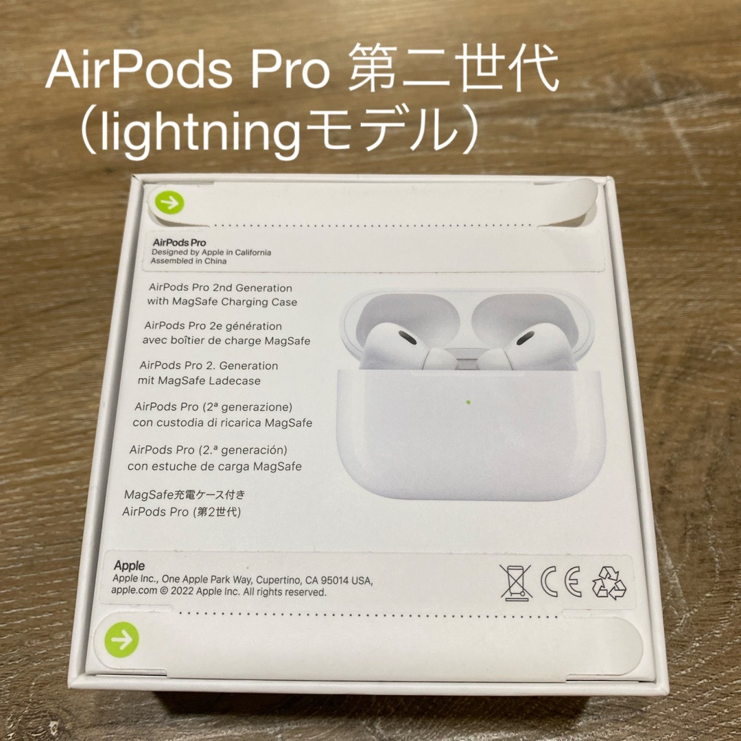 AirPods Pro 第2世代 Lightning MQD83J/A AirPods Pro 第二世代 MQD83J