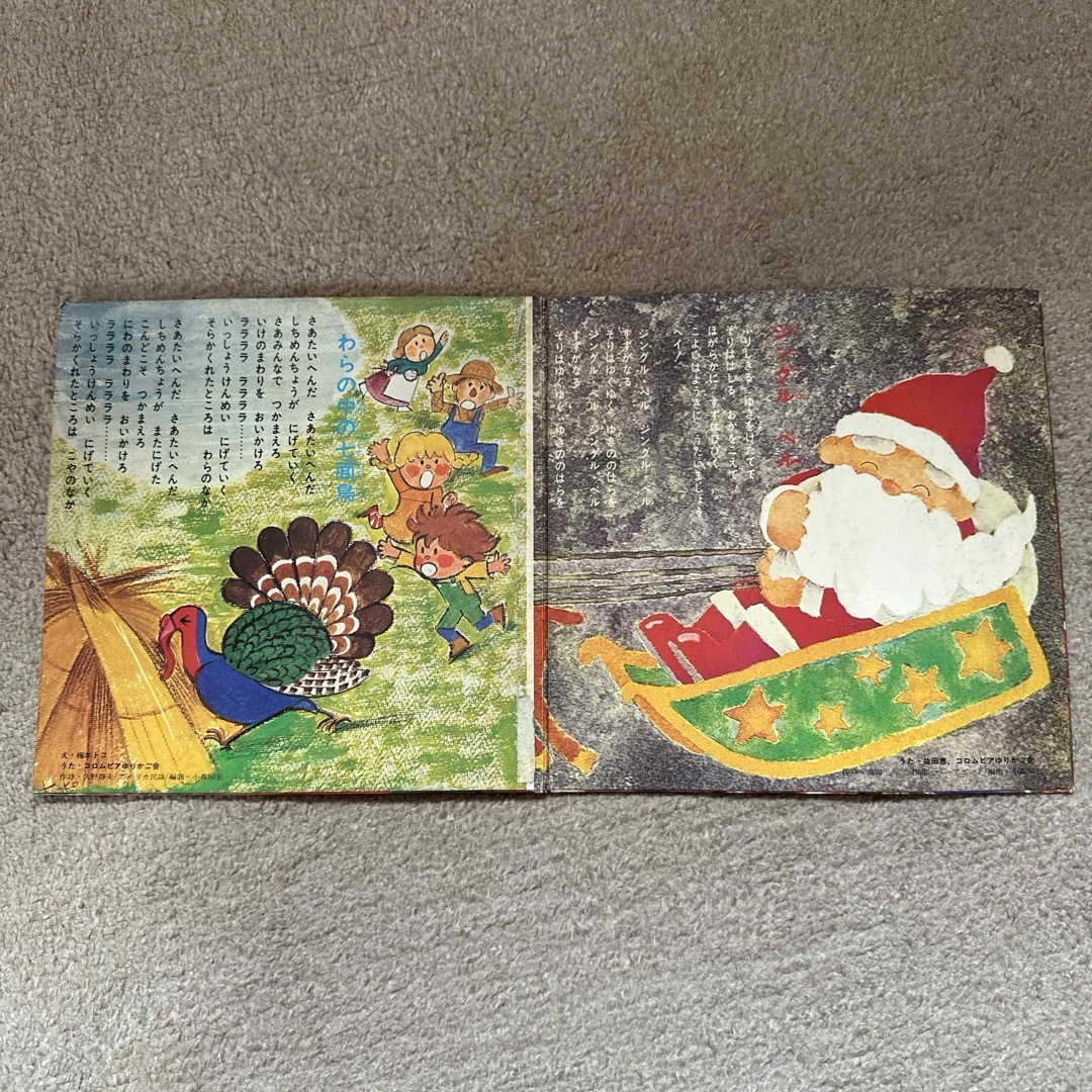 レコード◇クリスマス◇昭和◇レトロの通販 by kiki's shop｜ラクマ