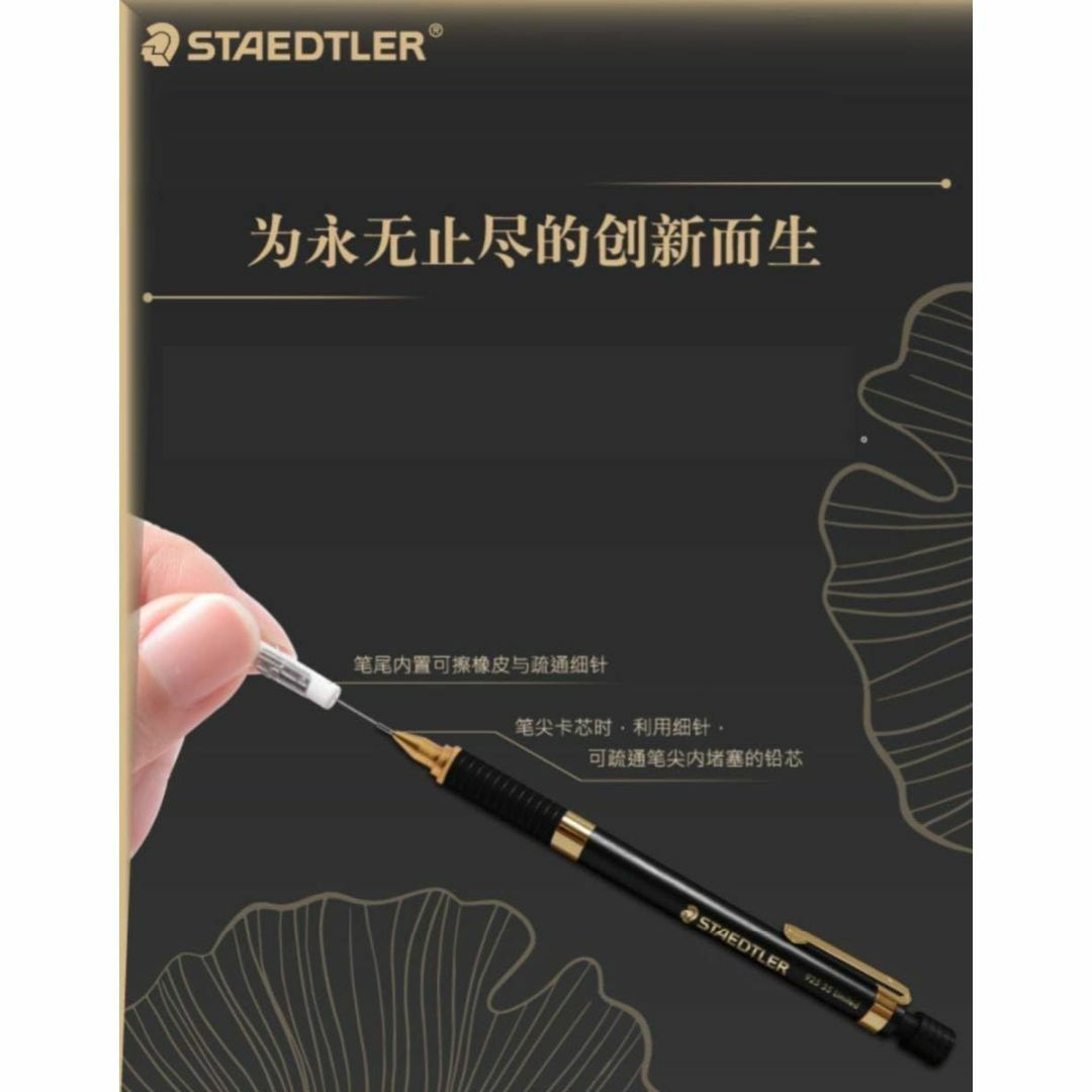 中国限定 稀少】ステッドラー 925 35 シャープペン ブラックゴールド