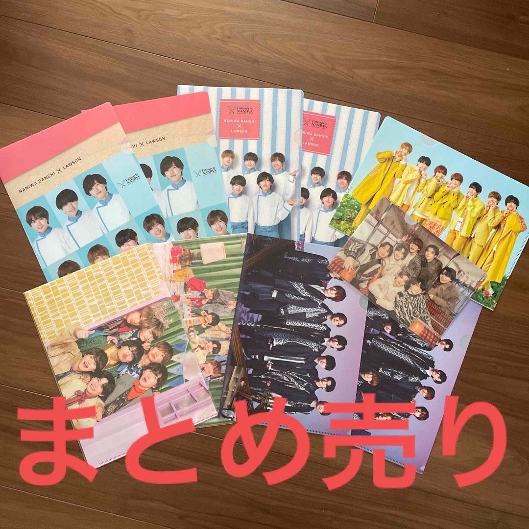 関ジャニ∞、NEWS 錦戸亮 グッズ まとめ売り