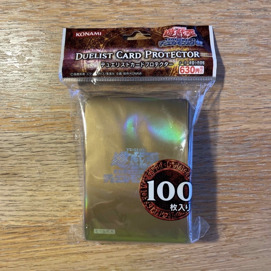 遊戯王 メタリックグリーン スリーブ 未開封 +空箱 引退 遊戯王