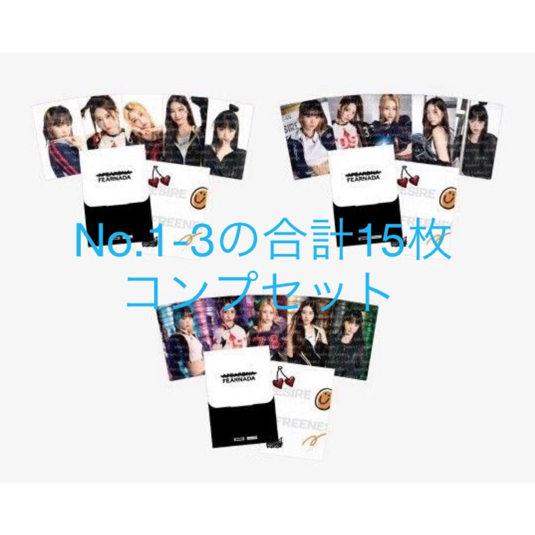 LE SSERAFIM - ルセラフィム LE SSERAFIM / FEARNADA トレカセットの