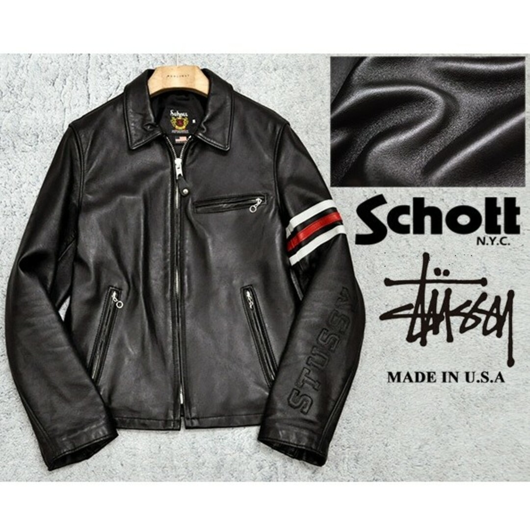 stussy × schottライダースジャケットネイビー