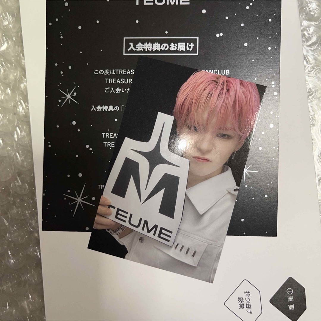 TREASURE ジュンギュ トレカ 特典 公式グッズ セット デビュー
