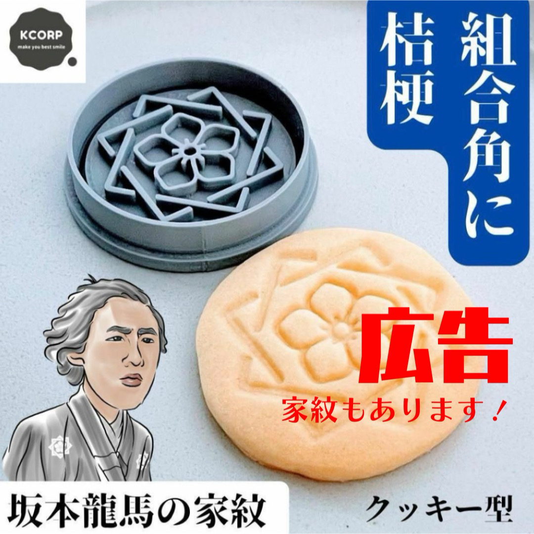 亀山焼 亀箸置き 亀山社中 維新 坂本龍馬 【公式通販】