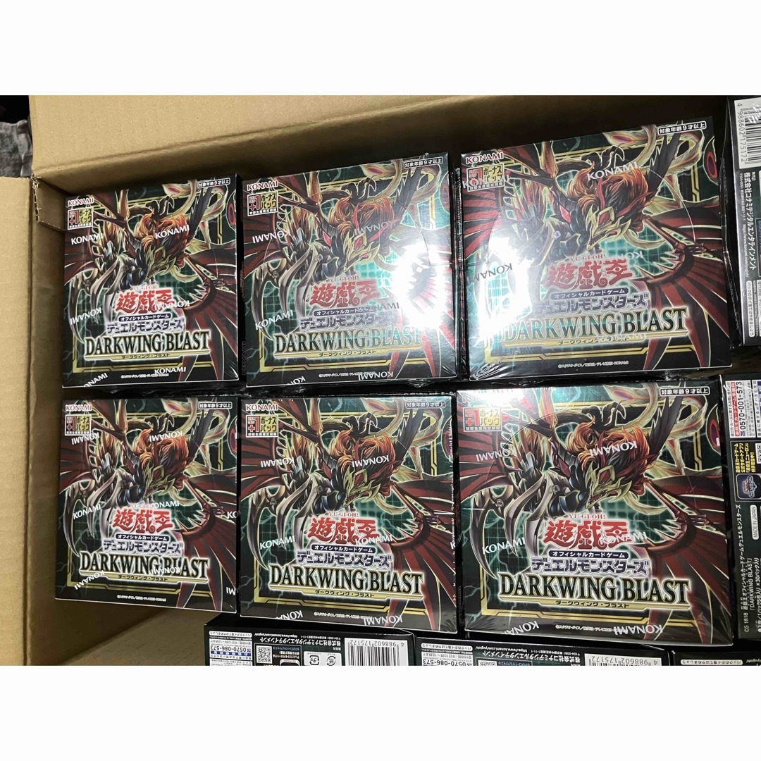 ダークウィングブラスト シュリンク付き 23BOX プラス1ボーナスパック