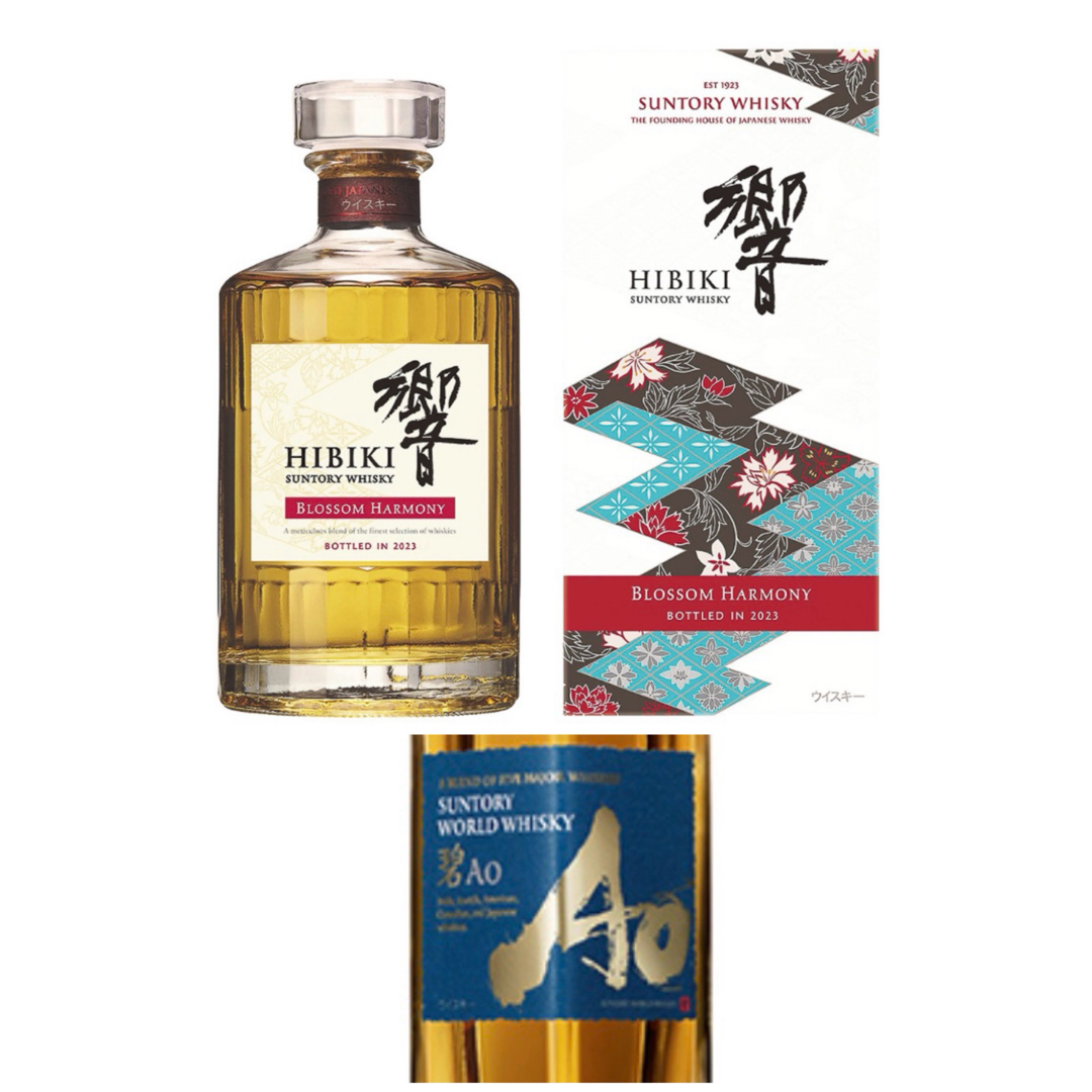 響ブロッサムハーモニー2023、碧AO 2本セット 【公式通販】