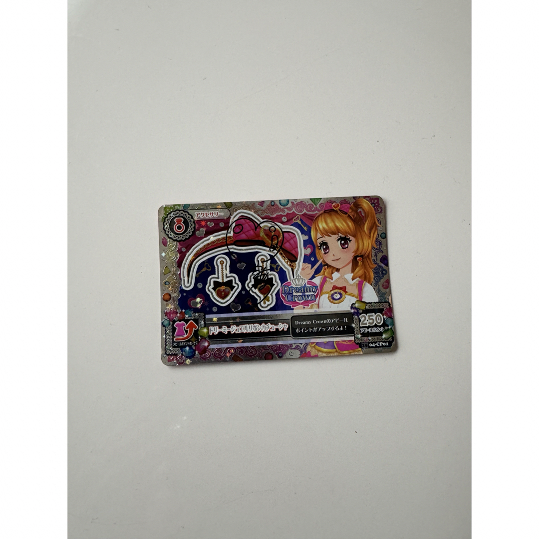 アイカツカード サイン入り！プレミアムレア アイカツカード(サイン