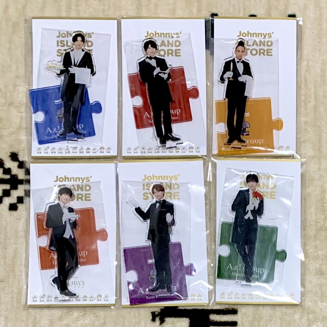 Aぇ! group 第3弾 アクスタセットの通販 by まめすけ's shop｜ラクマ