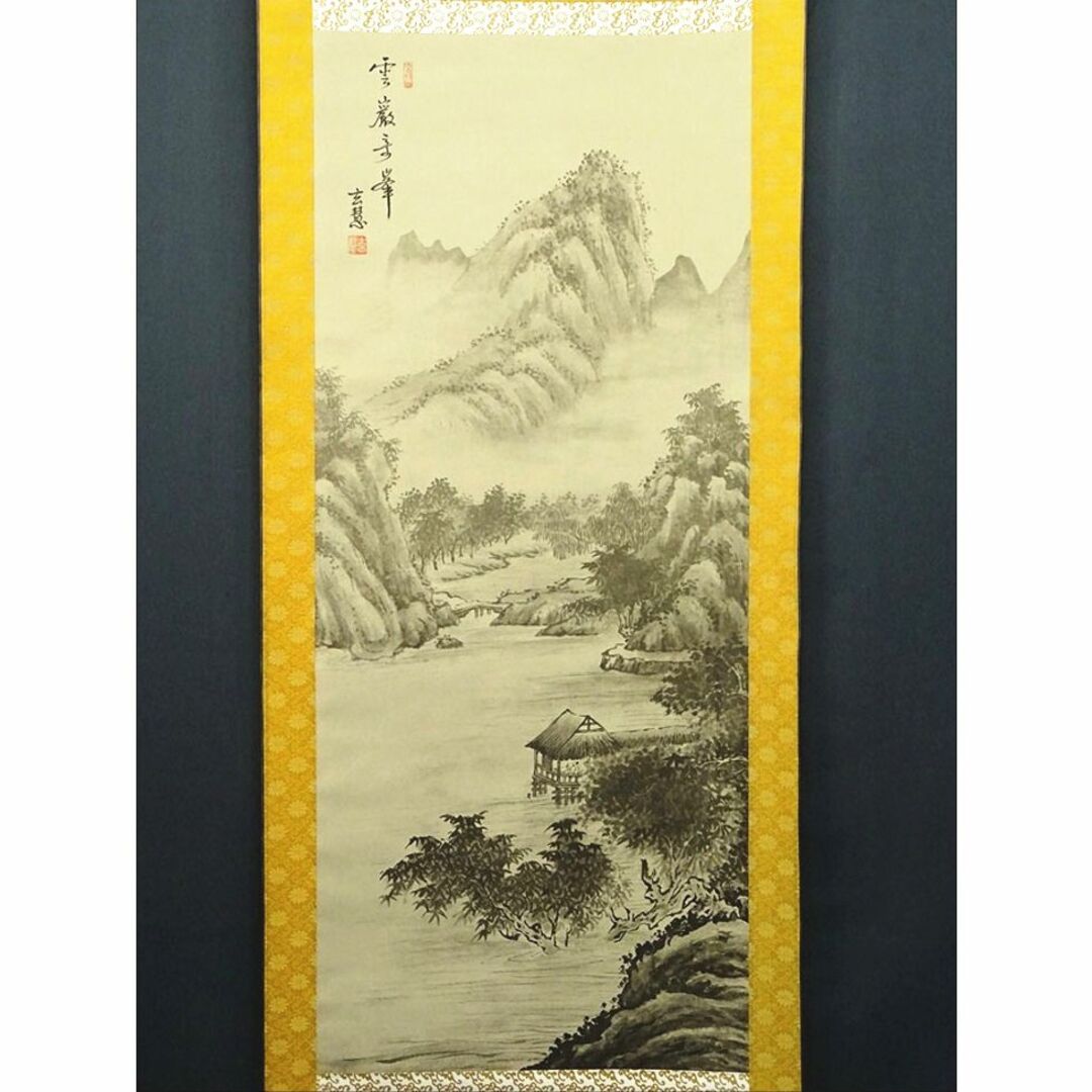 中国掛け軸「江寒汀作山水図紙本」肉筆保証中国画家 唐物BD183A10-3