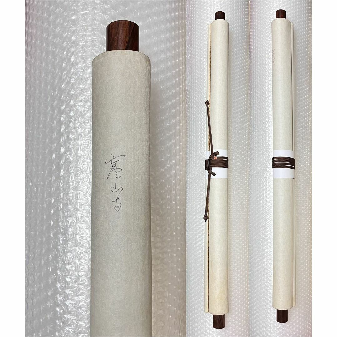 拓本】大幅掛軸 石刷り『張継 寒山寺楓橋夜泊詩』原拓 中国美術