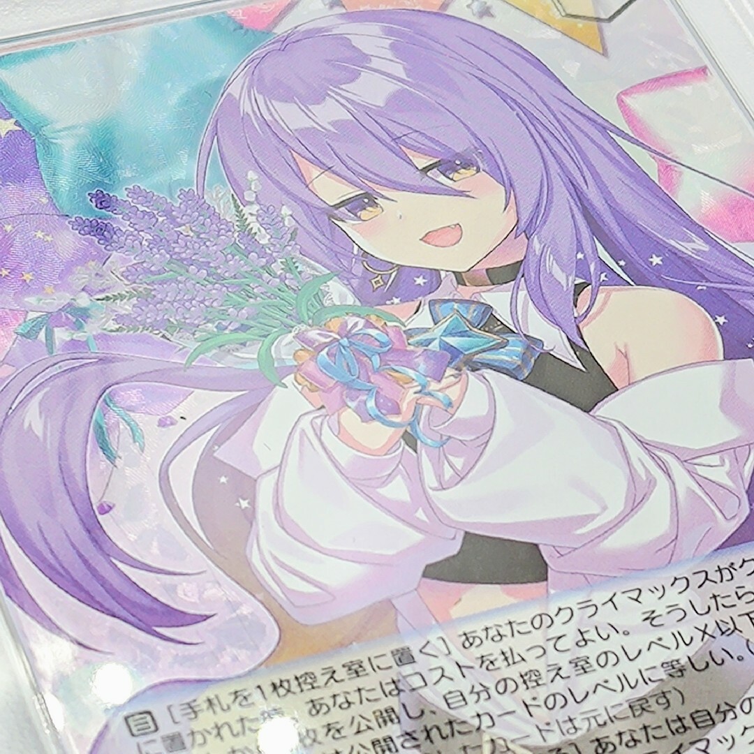 誕生日にデート ムーナ・ホシノヴァ SR ホロライブ