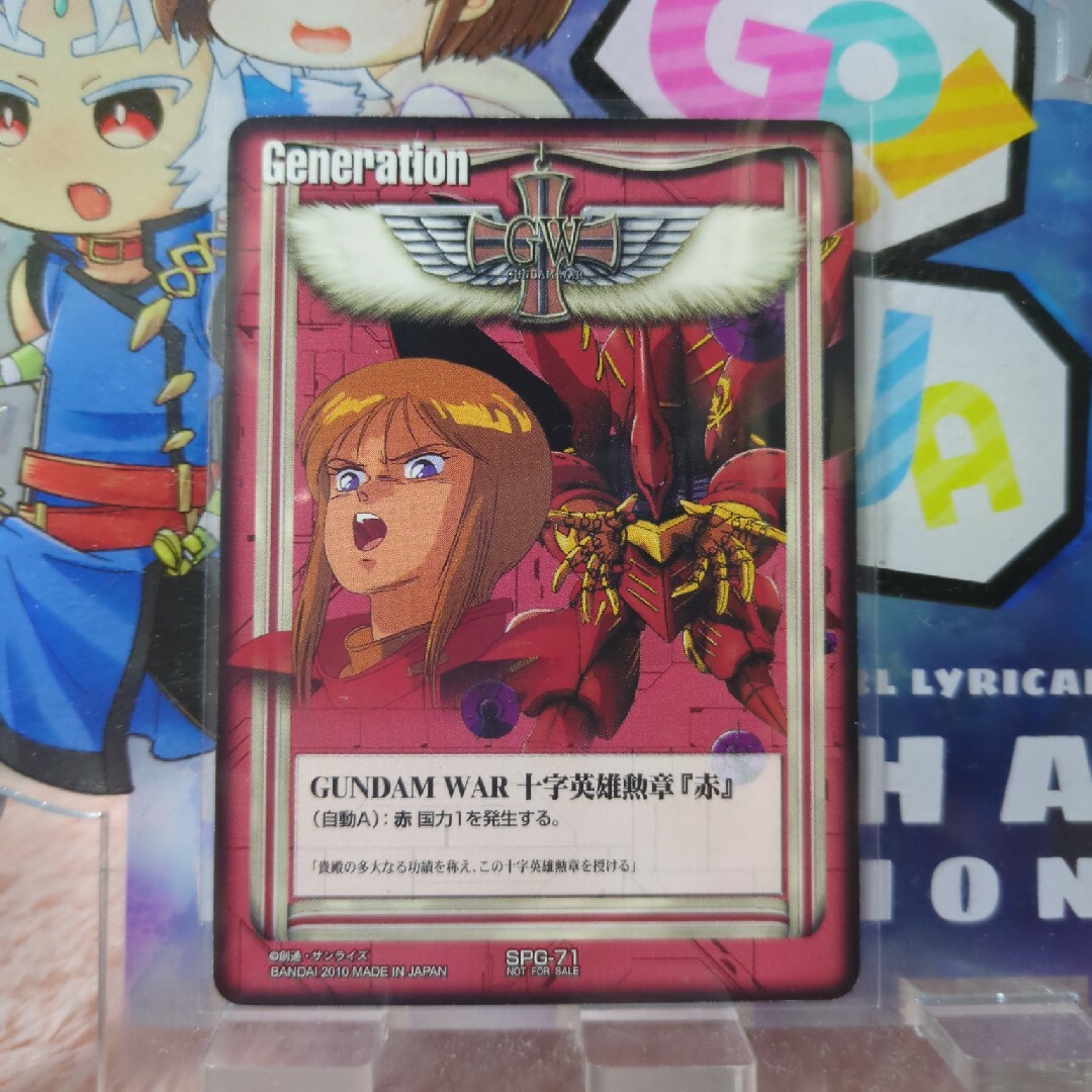 ガンダムウォー 十字英雄勲章 『赤』プルツー＆キュベレイMk-II