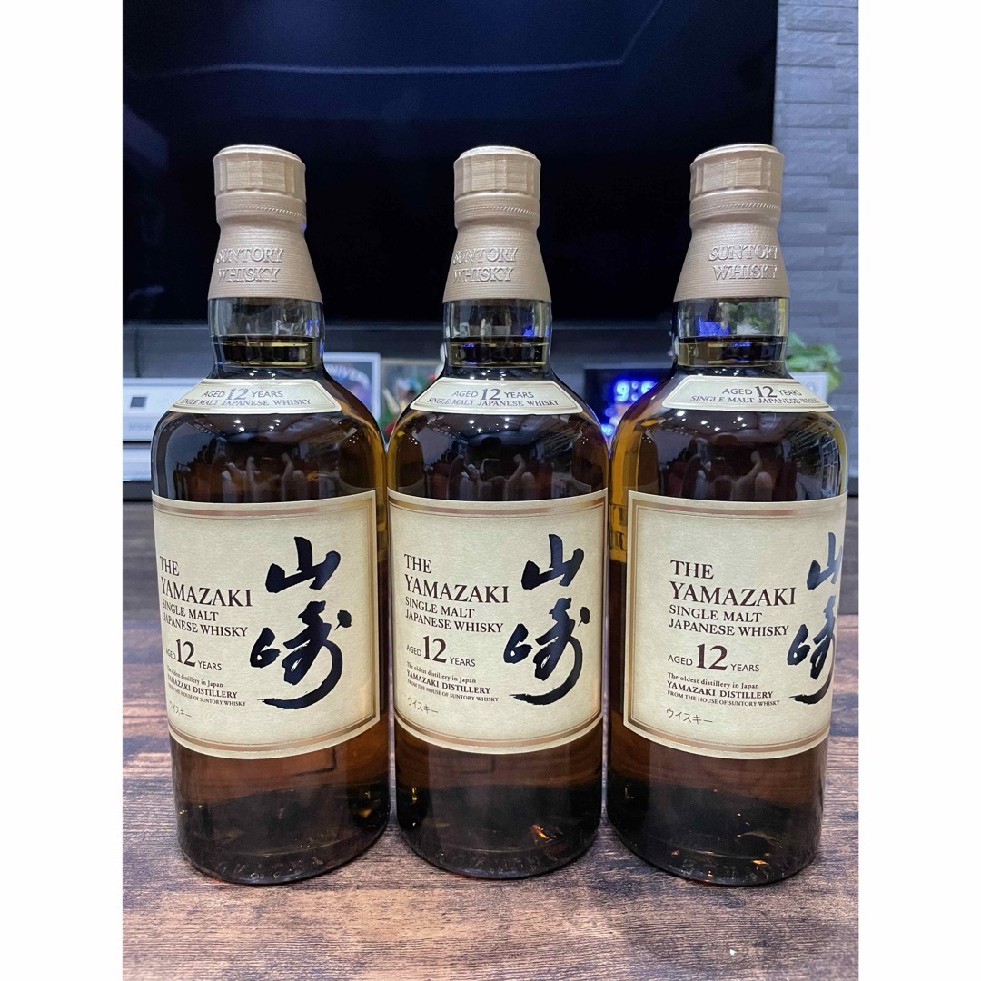 山崎12年 3本セット