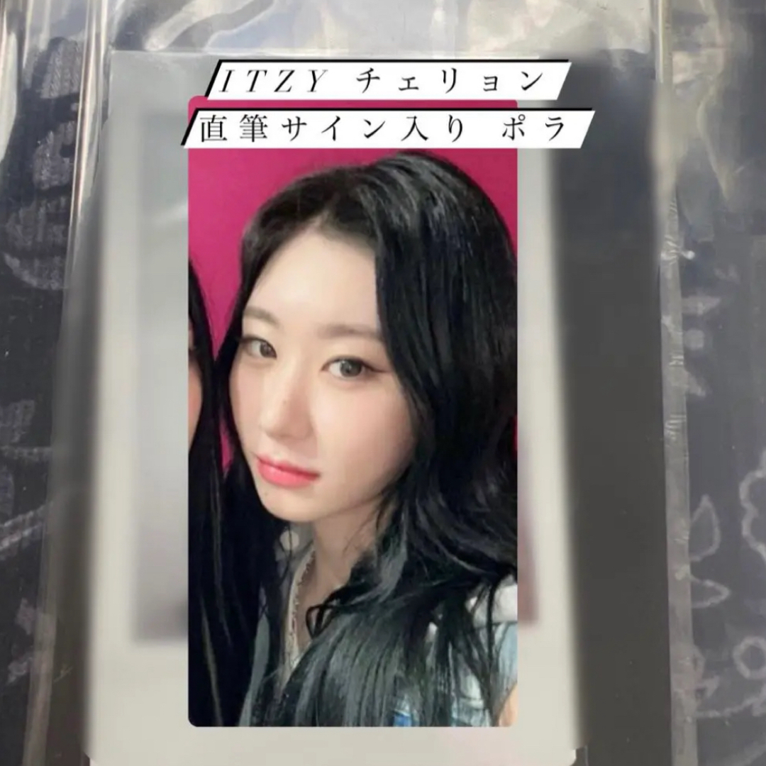 ITZY チェリョン チェキ ファンクラブ当選 itzy チェリョン チェキ