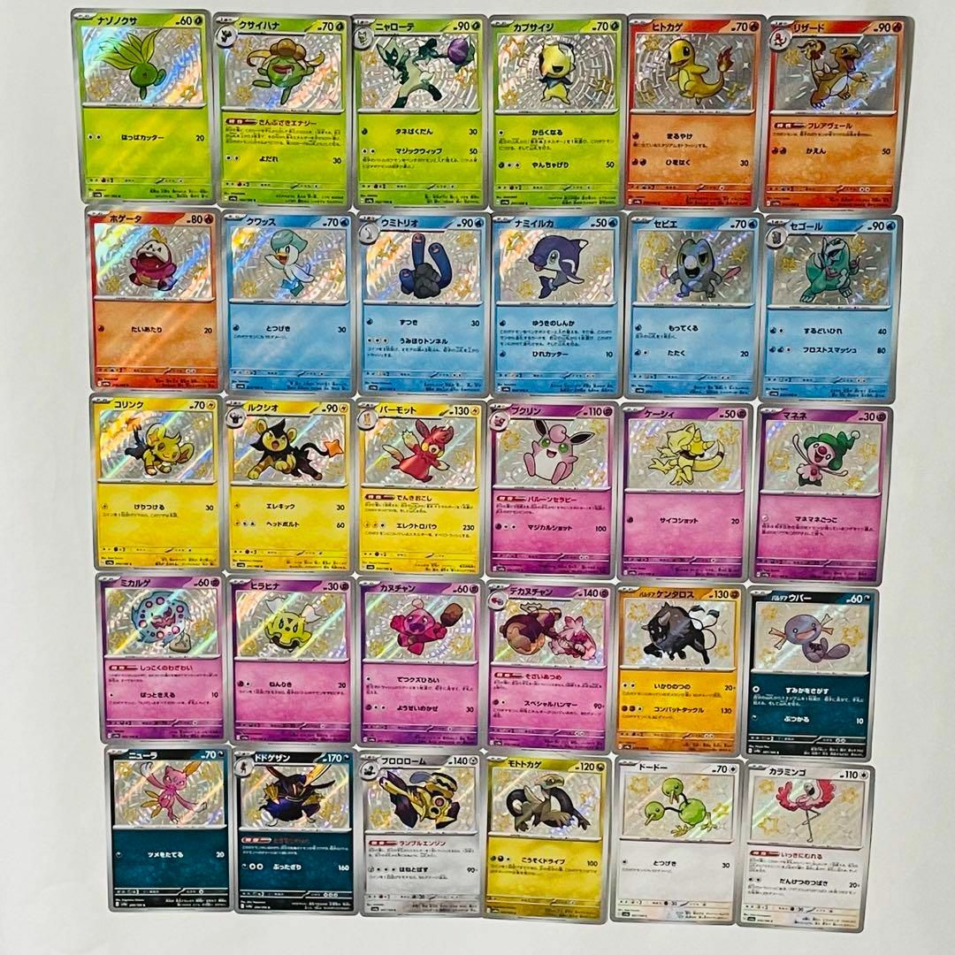 長谷川慎 直筆サイン アタリ似顔絵付きレア 61xxe0ThSOL._UF350