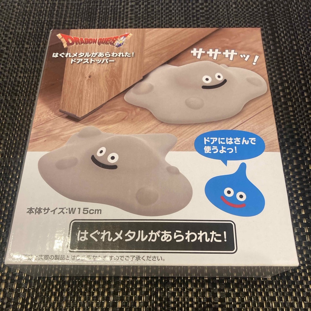 ドラゴンクエスト はぐれメタル ドアストッパー 28個 はぐれメタルが