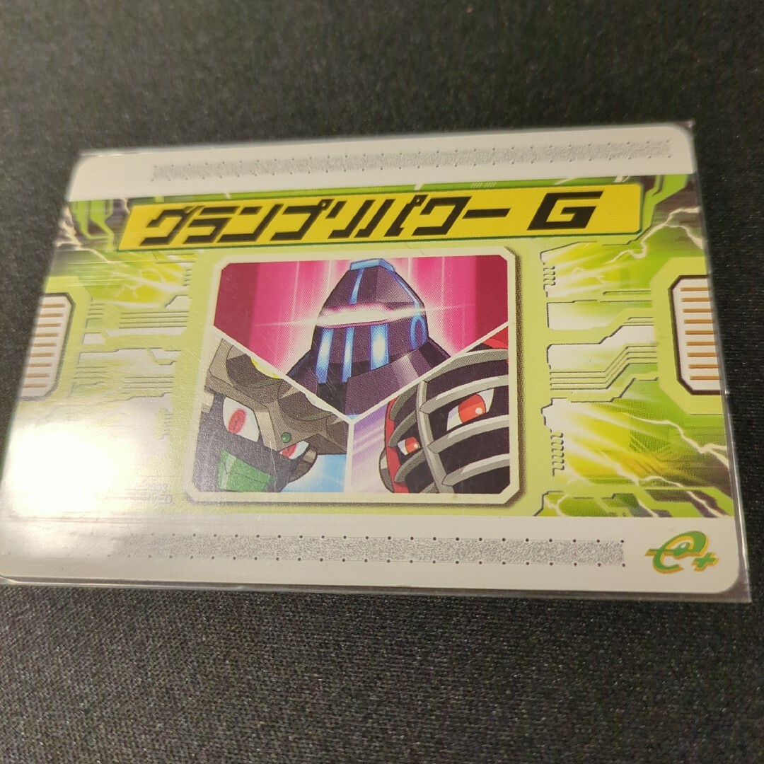 デューオ D ロックマンエグゼ4 レアチップ 配信カード 改造カード