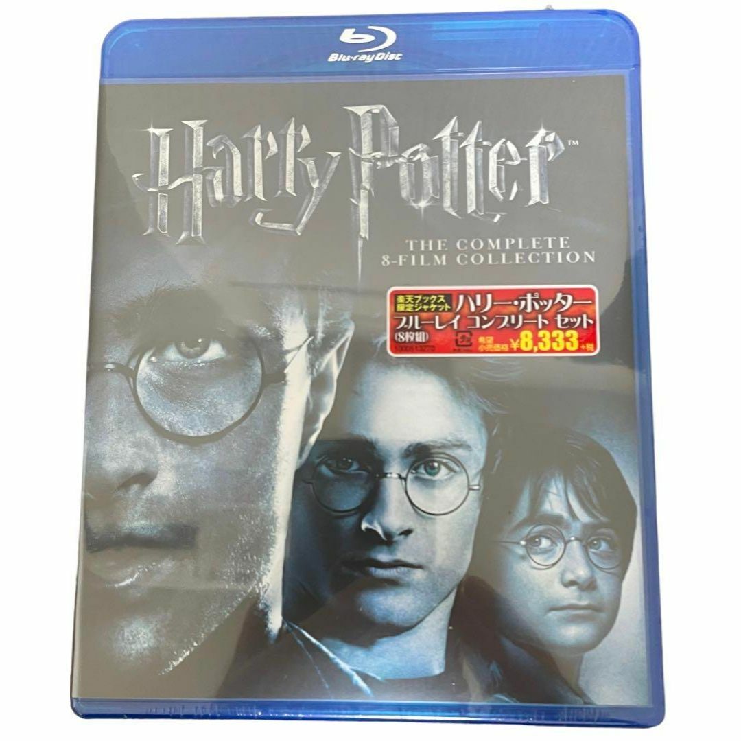 ハリーポッター全巻セット 木箱(非売品付き) 初版未開封品あり！ハリー