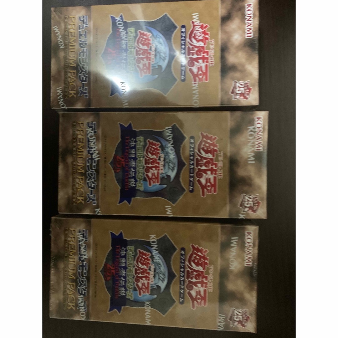 新品未開封品】遊戯王25th 東京ドーム 決闘者伝説プレミアムパック 3BOX