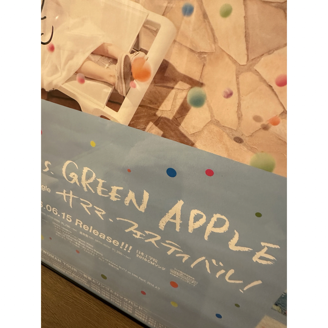 Mrs.greenapple 直筆サイン入り サママフェスティバル 希少ポスターの