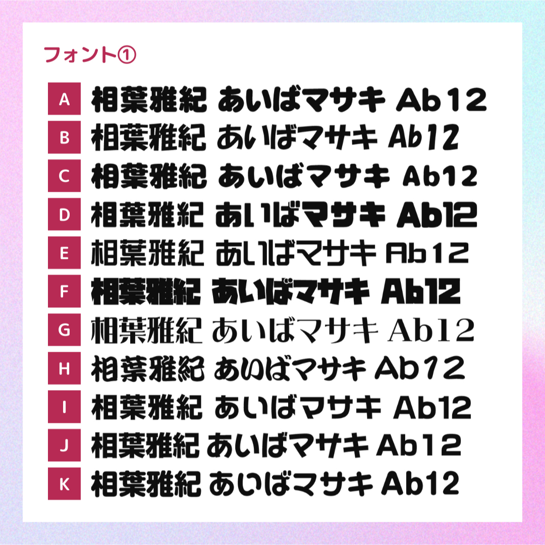 オーダー受付中！】団扇屋さん うちわ文字 連結 文字パネル ハングルの