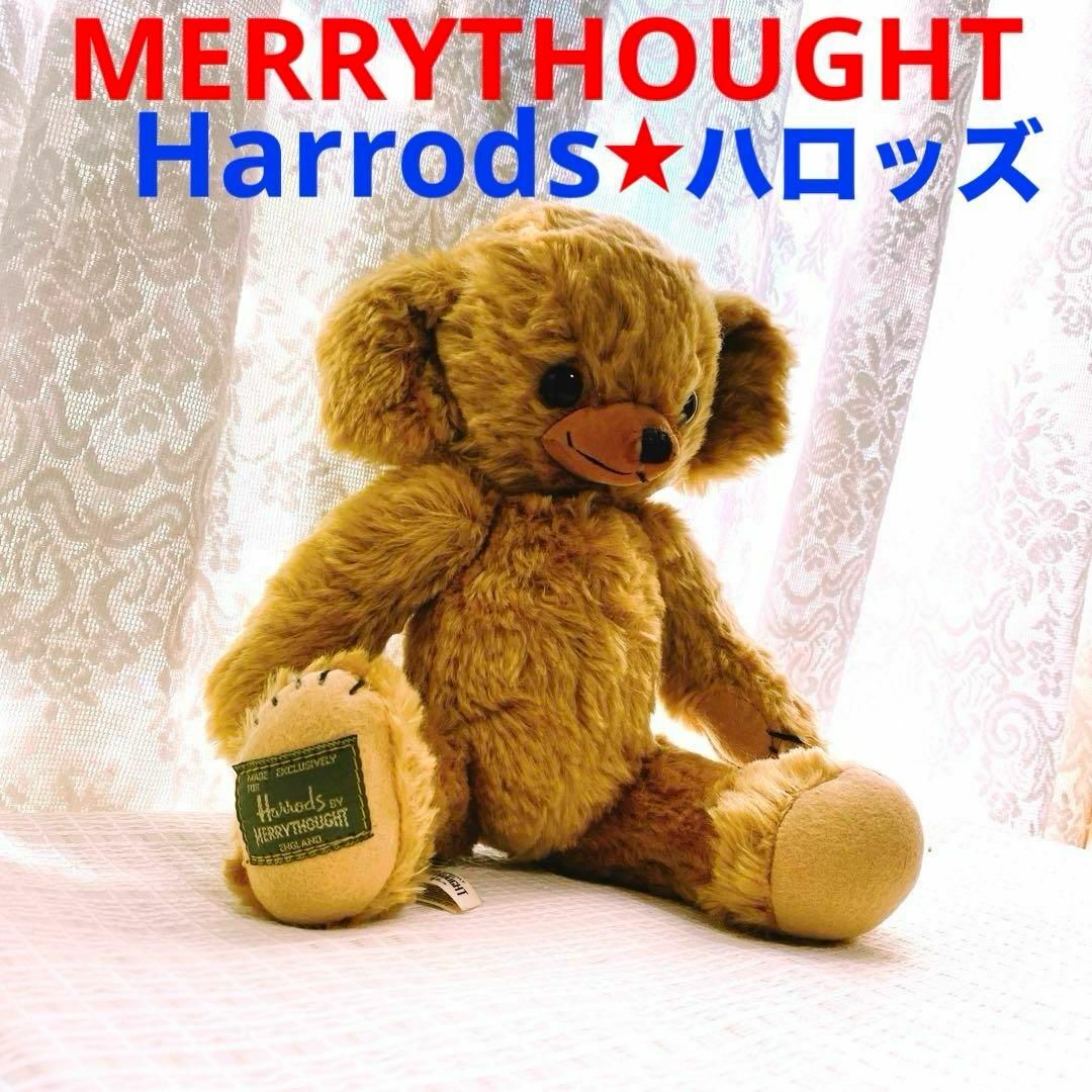 メリーソート チーキー ハロッズ ハロッズ アンティーク テディベア