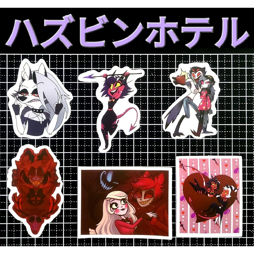 ハズビンホテル プレイビル ステッカー付き ハズビンホテル プレイビル