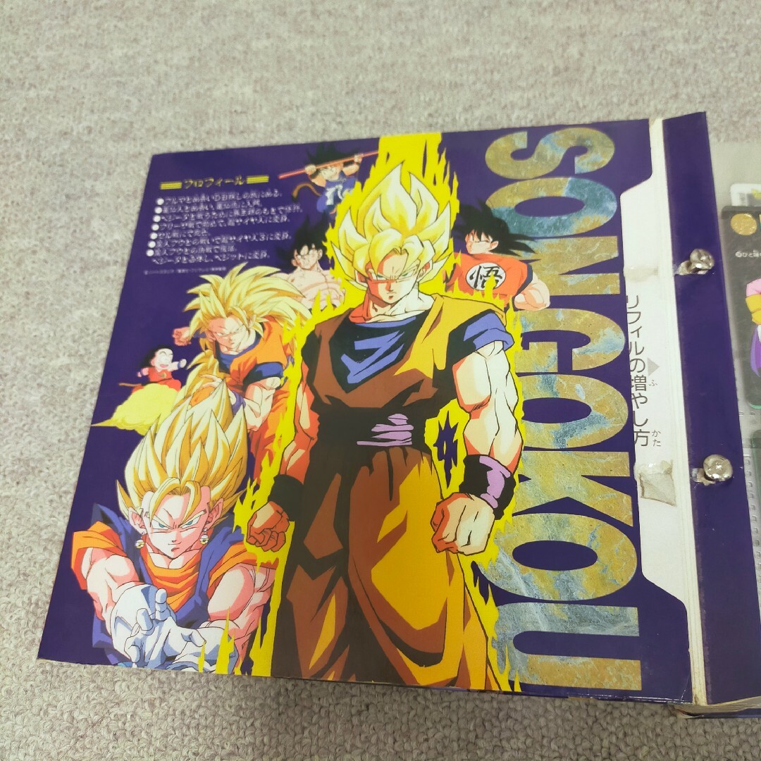 ドラゴンボールカード カードダス システムファイル プリズムカード