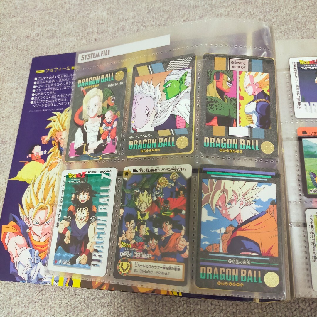 レア】ドラゴンボールZ カードダスシステムファイル カード セット