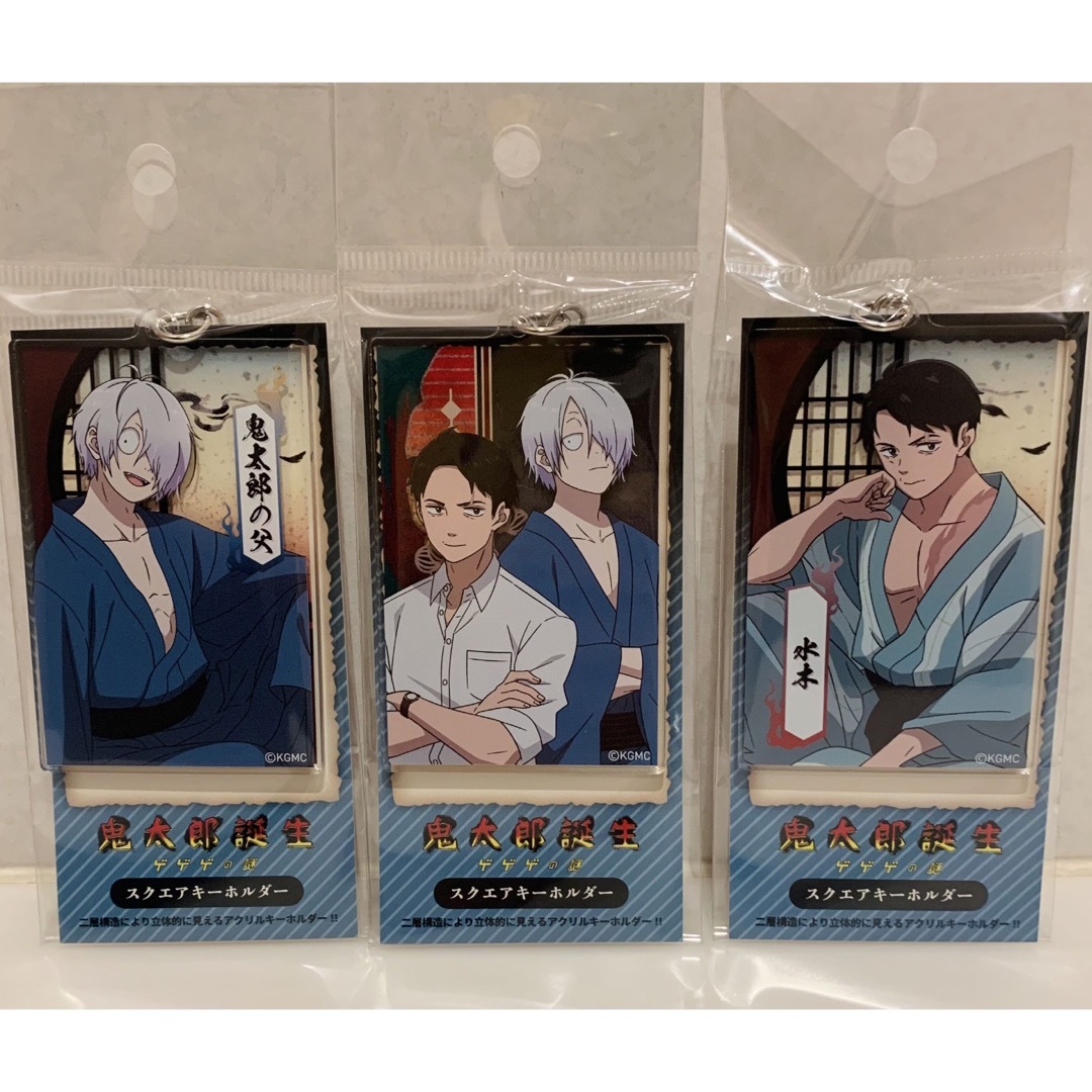 ゲゲゲの謎 ゲ謎 水木 グッズセット 缶バッジ キーホルダー ぬいぐるみ