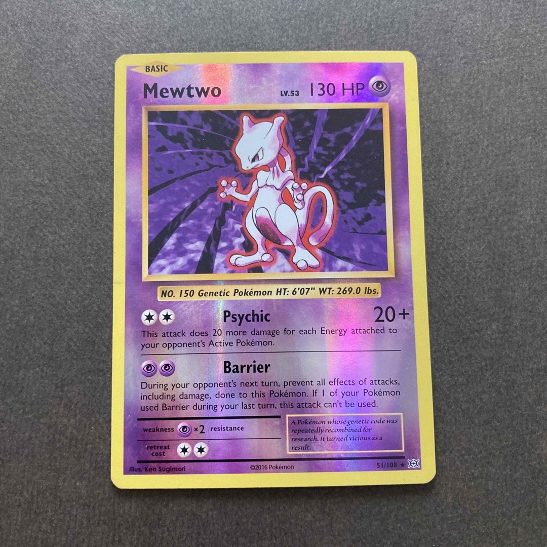 ポケモンカード Mewtwo 旧裏 ミュウツー 英語版 プロモ 海外版