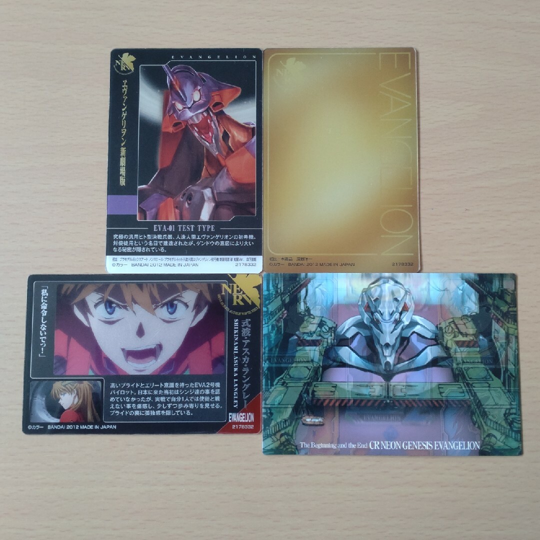 新世紀エヴァンゲリオン トレーディングカードセット 新世紀