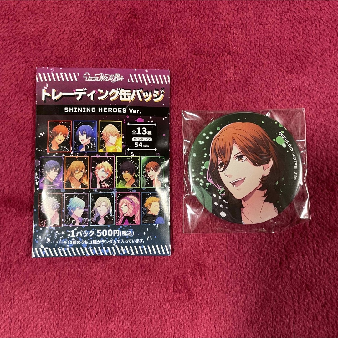 うたの☆プリンスさまっ♪ うたプリ SHINING HEROES缶バッジ 寿嶺二の