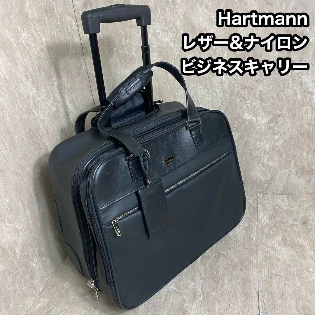 hartmannキャリーケース特別限定DMTキャリーオンモデル hartmann