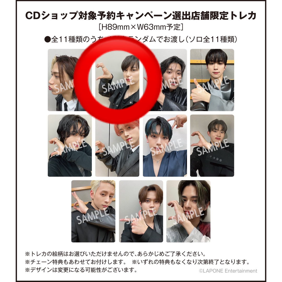 INI 西洸人 ラントレ トレカ 封入 選出 特典 まとめ - メルカリ INI 西