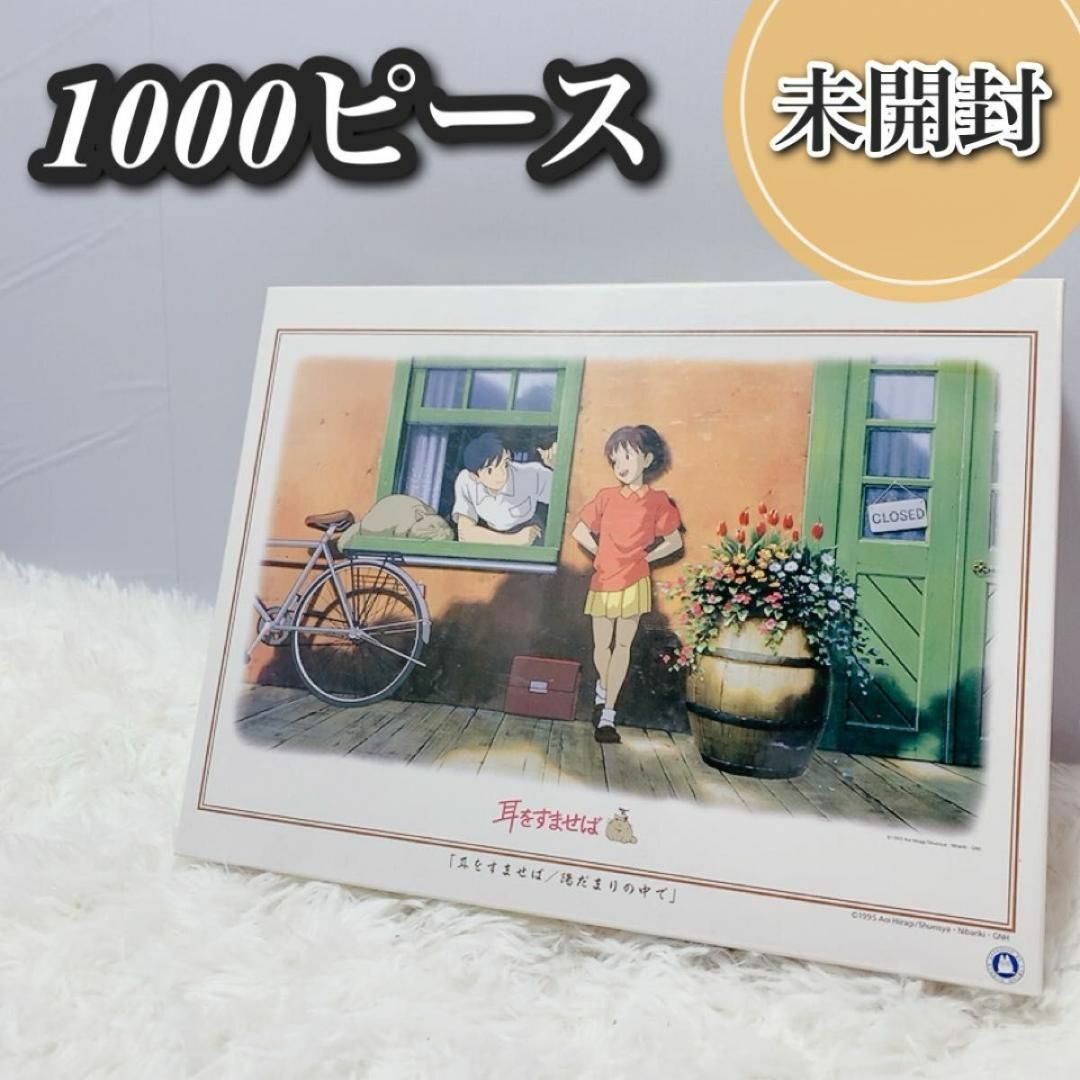 ヒロヤマガタ 森の小道 1000ピース ジグソーパズル レトロ Amazon | 品