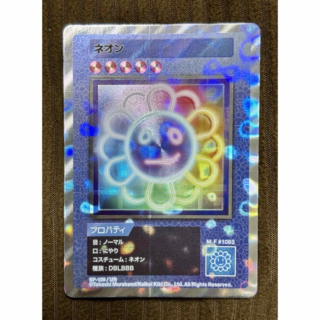 PSA10☆108フラワーズ☆忍者☆村上隆