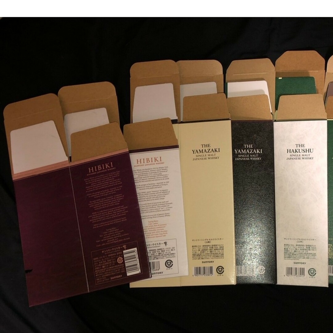 中古品】山崎 NV 12年・白州 NV・響 BC JH用 カートン 空箱